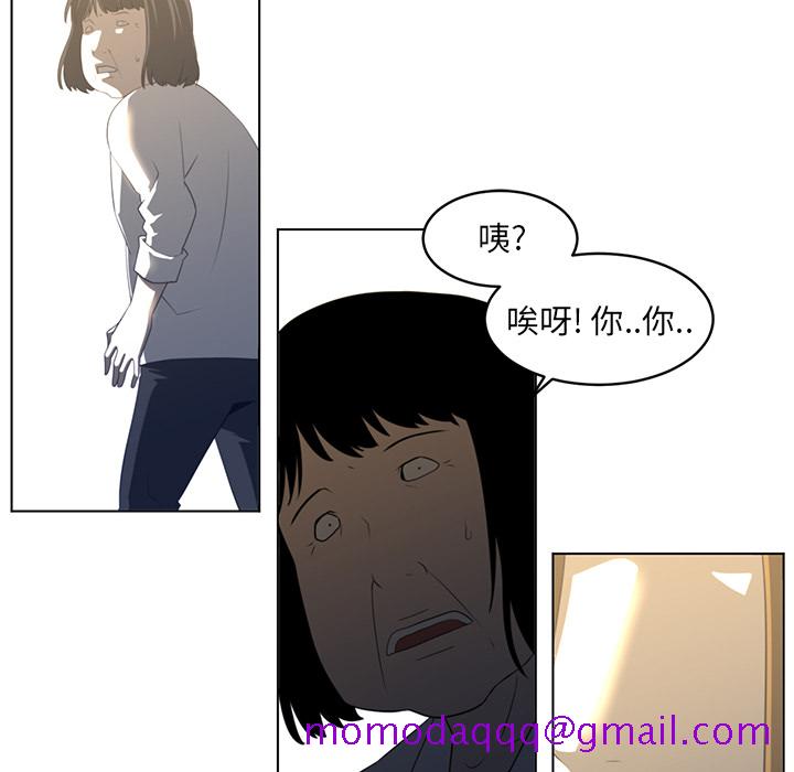 Happening[h漫]韩漫全集-Happening-第 20 章无删减无遮挡章节图片 