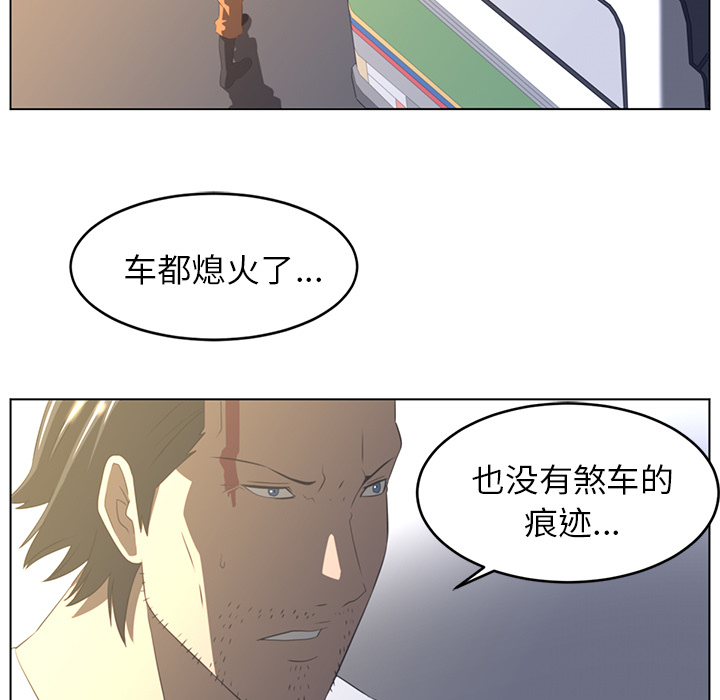 Happening[h漫]韩漫全集-Happening-第 21 章无删减无遮挡章节图片 