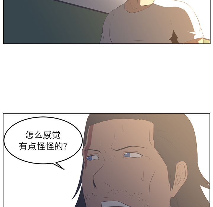 Happening[h漫]韩漫全集-Happening-第 21 章无删减无遮挡章节图片 