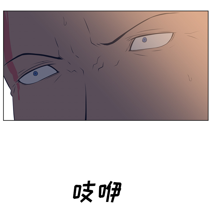 Happening[h漫]韩漫全集-Happening-第 21 章无删减无遮挡章节图片 
