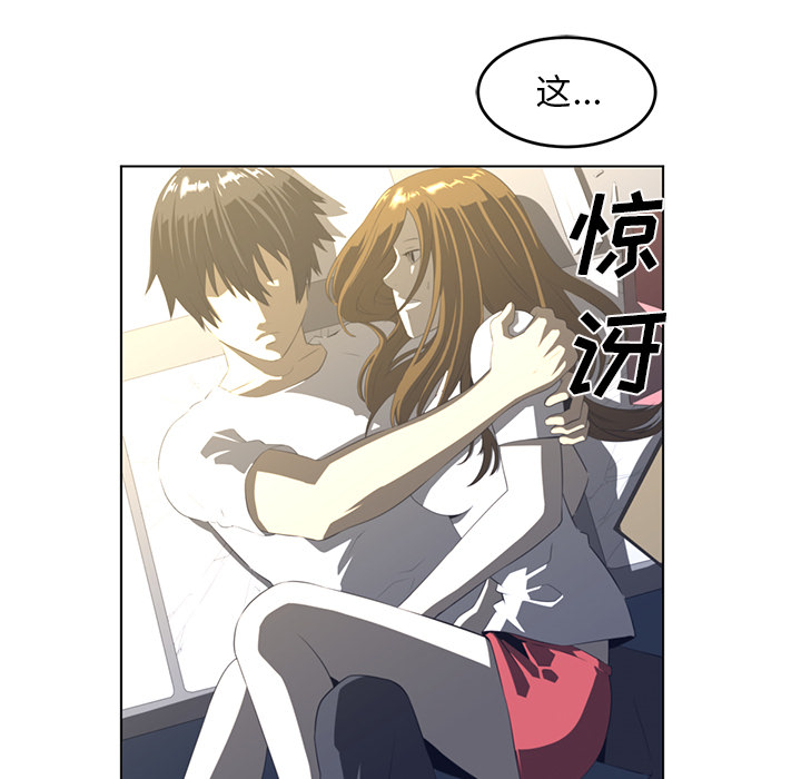 Happening[h漫]韩漫全集-Happening-第 21 章无删减无遮挡章节图片 
