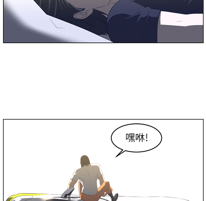 Happening[h漫]韩漫全集-Happening-第 21 章无删减无遮挡章节图片 