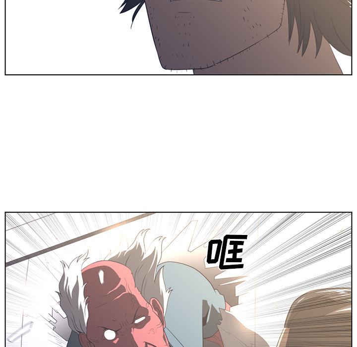 Happening[h漫]韩漫全集-Happening-第 21 章无删减无遮挡章节图片 
