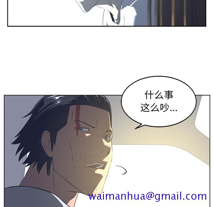 Happening[h漫]韩漫全集-Happening-第 21 章无删减无遮挡章节图片 