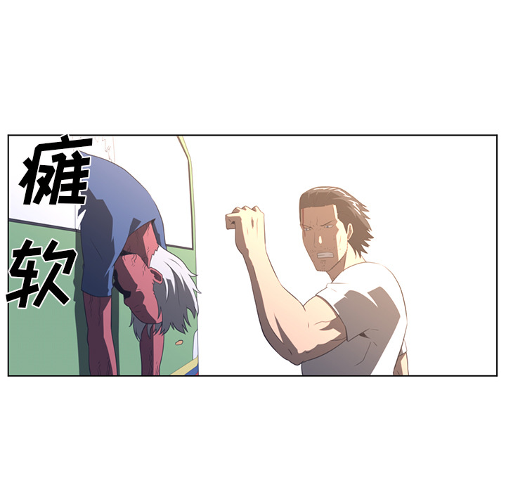Happening[h漫]韩漫全集-Happening-第 21 章无删减无遮挡章节图片 