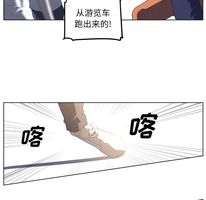 Happening[h漫]韩漫全集-Happening-第 21 章无删减无遮挡章节图片 