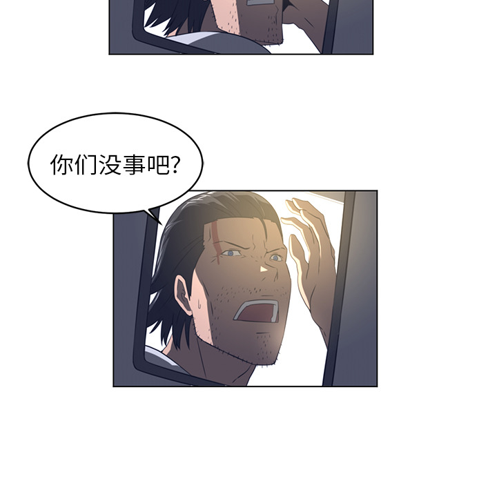 Happening[h漫]韩漫全集-Happening-第 21 章无删减无遮挡章节图片 