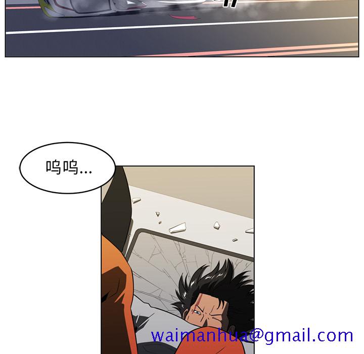 Happening[h漫]韩漫全集-Happening-第 21 章无删减无遮挡章节图片 