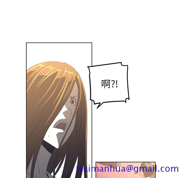 Happening[h漫]韩漫全集-Happening-第 21 章无删减无遮挡章节图片 