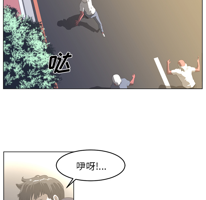 Happening[h漫]韩漫全集-Happening-第 21 章无删减无遮挡章节图片 
