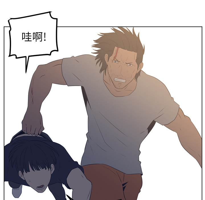 Happening[h漫]韩漫全集-Happening-第 21 章无删减无遮挡章节图片 