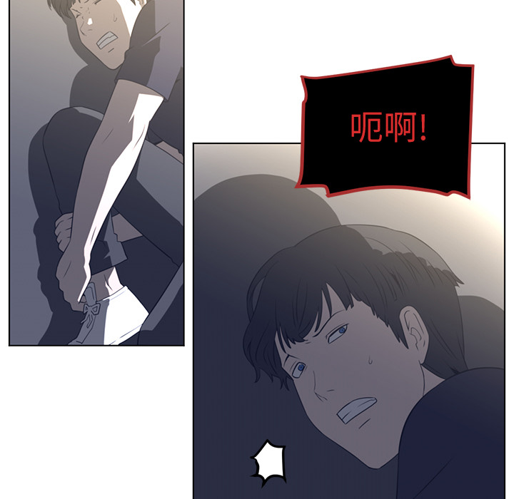 Happening[h漫]韩漫全集-Happening-第 21 章无删减无遮挡章节图片 