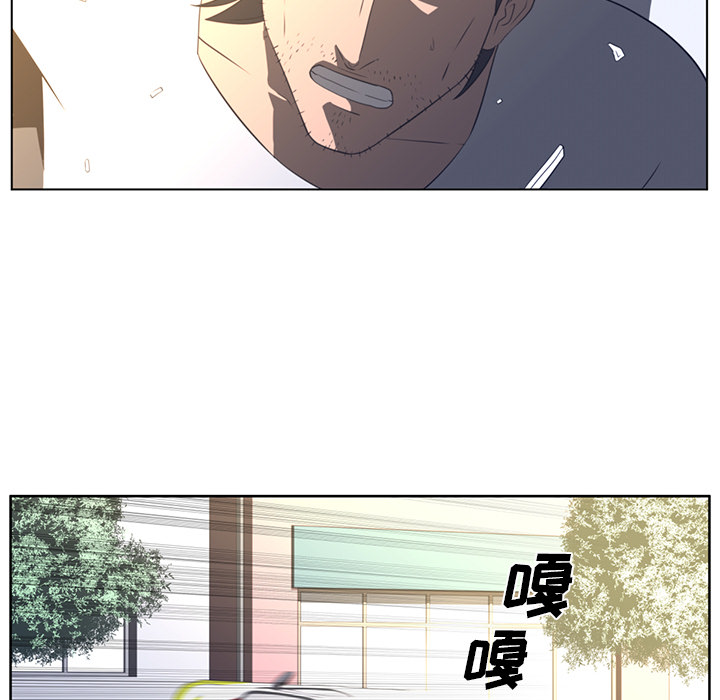 Happening[h漫]韩漫全集-Happening-第 21 章无删减无遮挡章节图片 