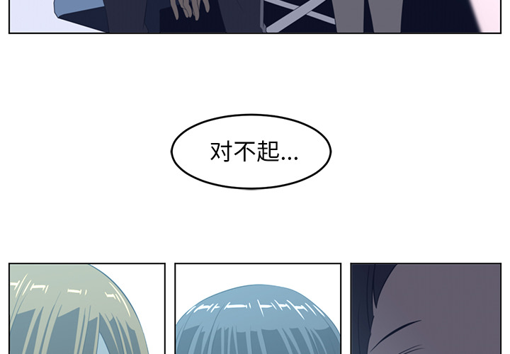 Happening[h漫]韩漫全集-Happening-第 21 章无删减无遮挡章节图片 