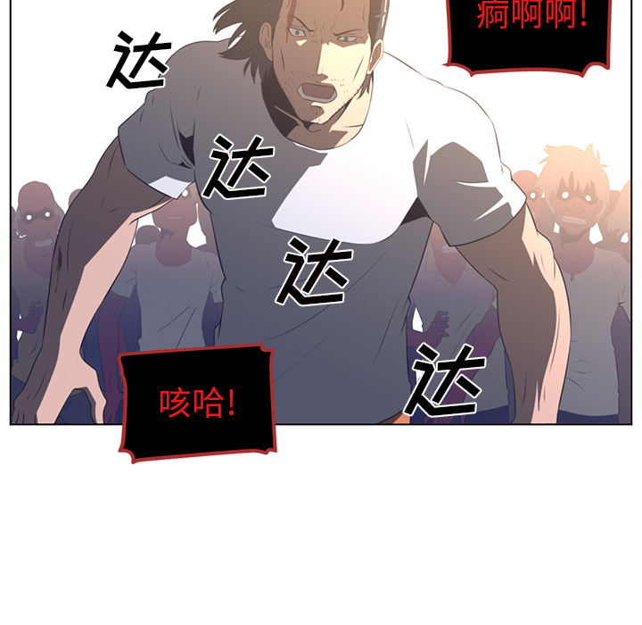 Happening[h漫]韩漫全集-Happening-第 21 章无删减无遮挡章节图片 