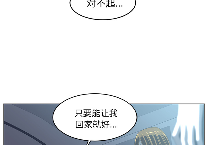 Happening[h漫]韩漫全集-Happening-第 21 章无删减无遮挡章节图片 