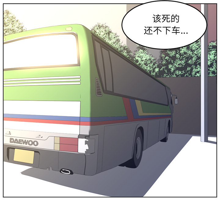 Happening[h漫]韩漫全集-Happening-第 21 章无删减无遮挡章节图片 