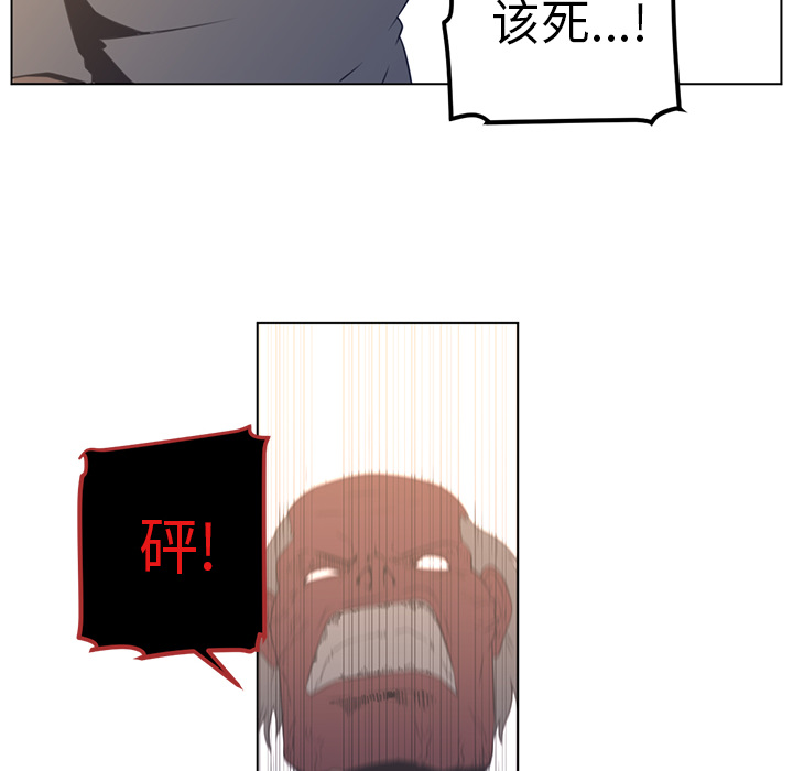Happening[h漫]韩漫全集-Happening-第 21 章无删减无遮挡章节图片 