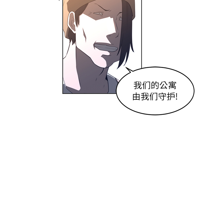 Happening[h漫]韩漫全集-Happening-第 22 章无删减无遮挡章节图片 
