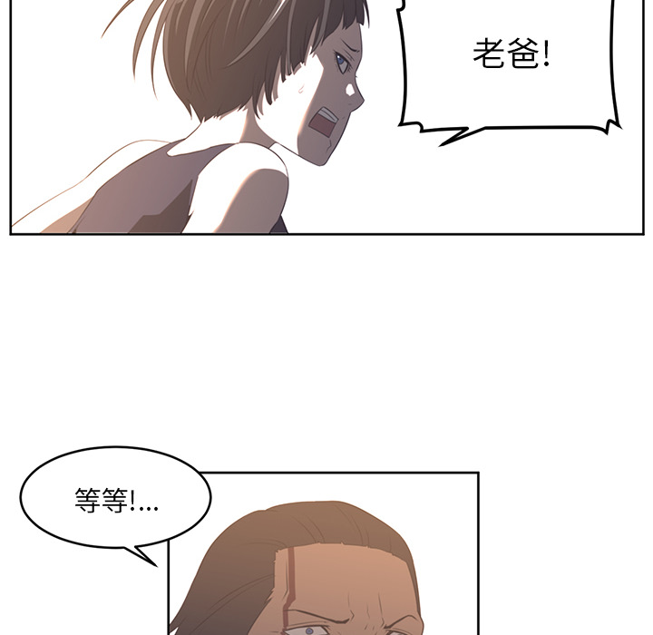 Happening[h漫]韩漫全集-Happening-第 22 章无删减无遮挡章节图片 