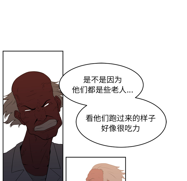 Happening[h漫]韩漫全集-Happening-第 22 章无删减无遮挡章节图片 