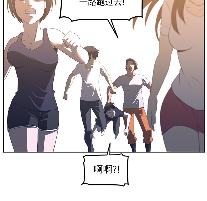 Happening[h漫]韩漫全集-Happening-第 22 章无删减无遮挡章节图片 