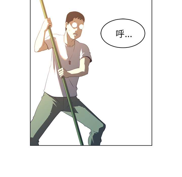 Happening[h漫]韩漫全集-Happening-第 22 章无删减无遮挡章节图片 