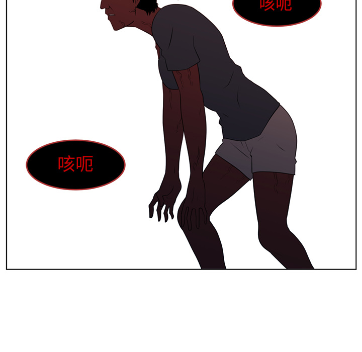 Happening[h漫]韩漫全集-Happening-第 22 章无删减无遮挡章节图片 