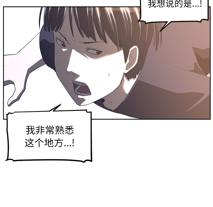Happening[h漫]韩漫全集-Happening-第 22 章无删减无遮挡章节图片 