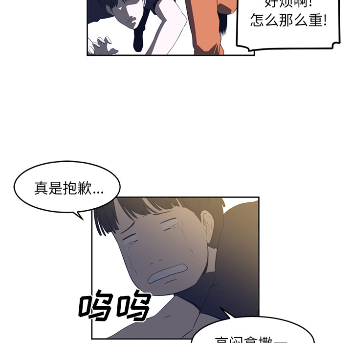 Happening[h漫]韩漫全集-Happening-第 22 章无删减无遮挡章节图片 