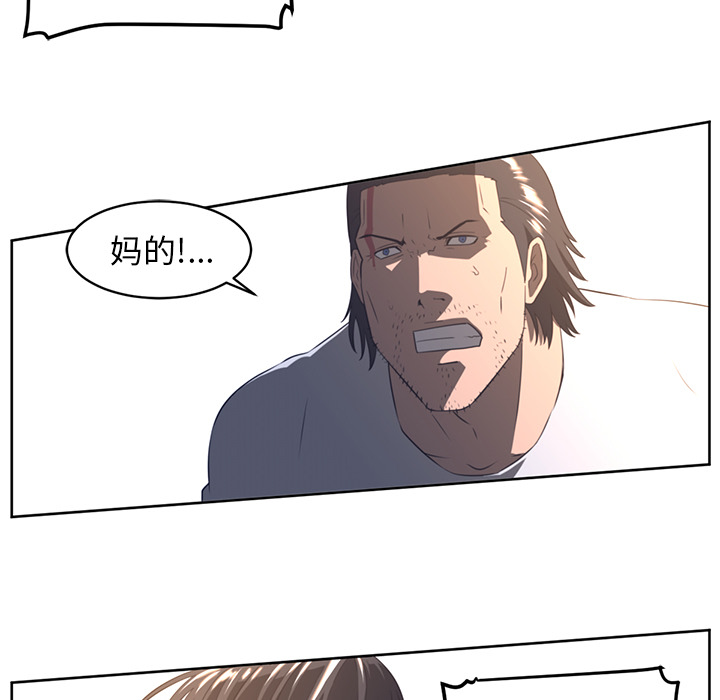 Happening[h漫]韩漫全集-Happening-第 22 章无删减无遮挡章节图片 