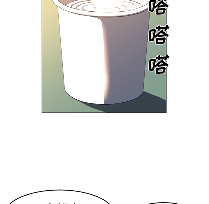 Happening[h漫]韩漫全集-Happening-第 22 章无删减无遮挡章节图片 