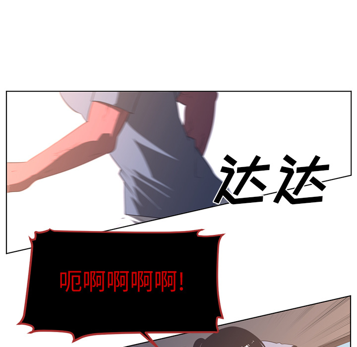 Happening[h漫]韩漫全集-Happening-第 22 章无删减无遮挡章节图片 