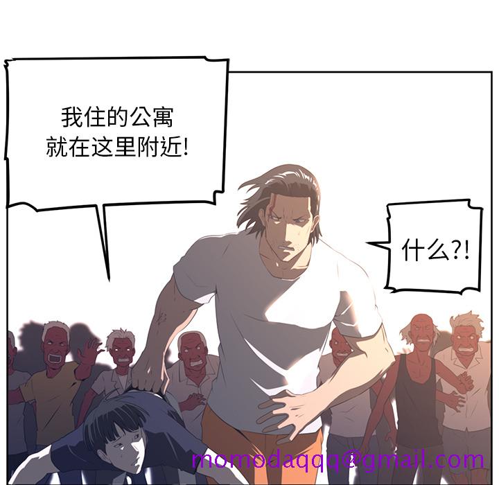 Happening[h漫]韩漫全集-Happening-第 22 章无删减无遮挡章节图片 