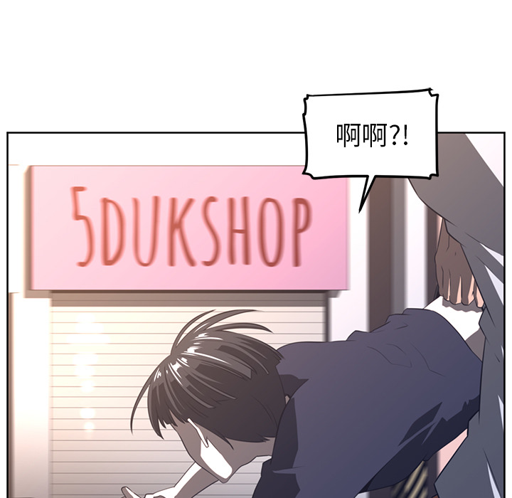 Happening[h漫]韩漫全集-Happening-第 22 章无删减无遮挡章节图片 