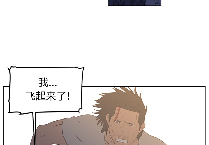 Happening[h漫]韩漫全集-Happening-第 22 章无删减无遮挡章节图片 