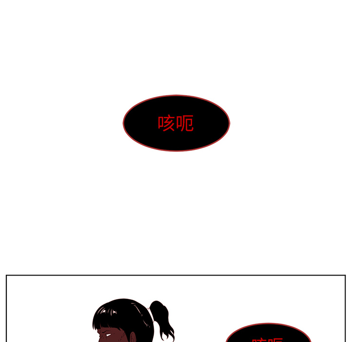 Happening[h漫]韩漫全集-Happening-第 22 章无删减无遮挡章节图片 