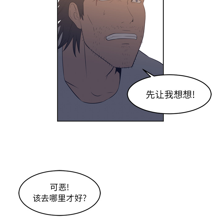 Happening[h漫]韩漫全集-Happening-第 22 章无删减无遮挡章节图片 