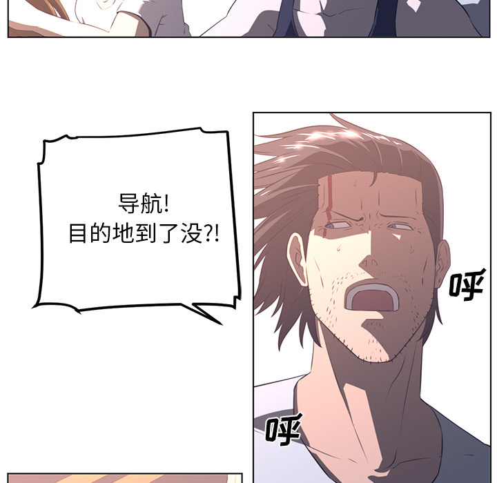 Happening[h漫]韩漫全集-Happening-第 23 章无删减无遮挡章节图片 