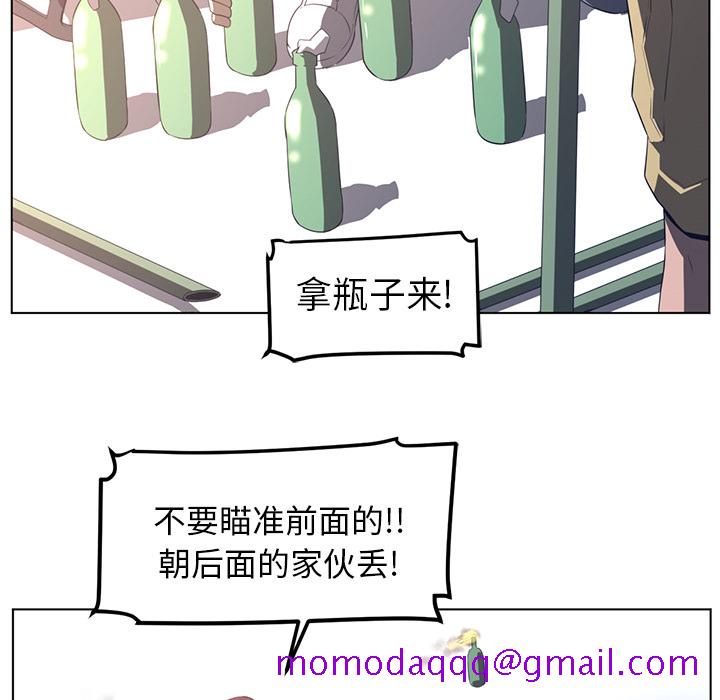 Happening[h漫]韩漫全集-Happening-第 23 章无删减无遮挡章节图片 