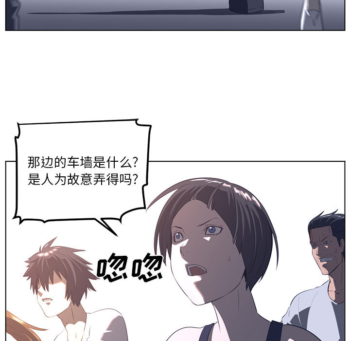 Happening[h漫]韩漫全集-Happening-第 23 章无删减无遮挡章节图片 