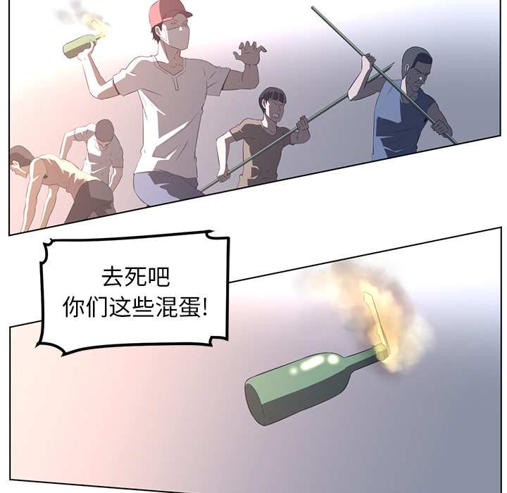 Happening[h漫]韩漫全集-Happening-第 23 章无删减无遮挡章节图片 