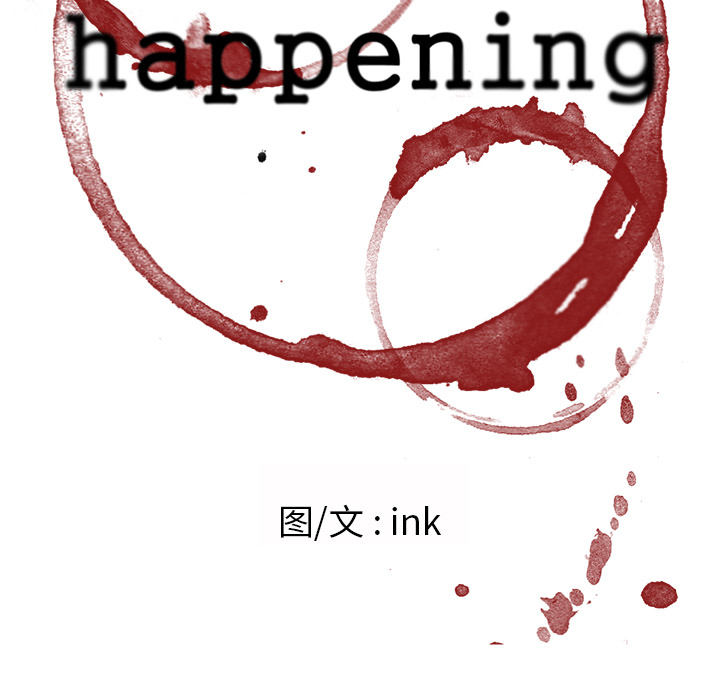 Happening[h漫]韩漫全集-Happening-第 23 章无删减无遮挡章节图片 