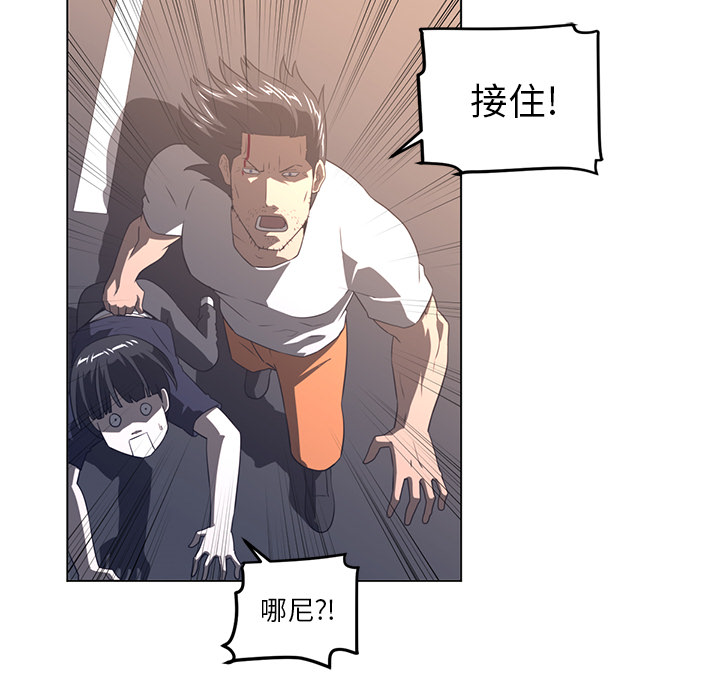 Happening[h漫]韩漫全集-Happening-第 23 章无删减无遮挡章节图片 