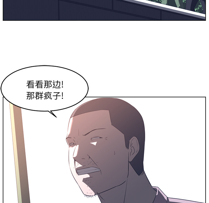 Happening[h漫]韩漫全集-Happening-第 23 章无删减无遮挡章节图片 