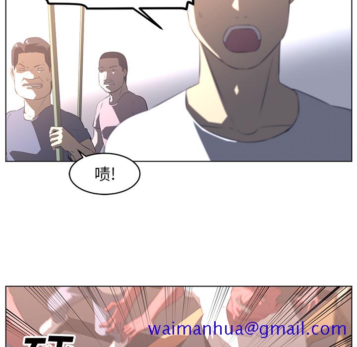 Happening[h漫]韩漫全集-Happening-第 23 章无删减无遮挡章节图片 