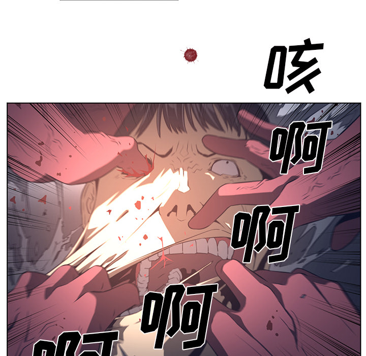 Happening[h漫]韩漫全集-Happening-第 23 章无删减无遮挡章节图片 
