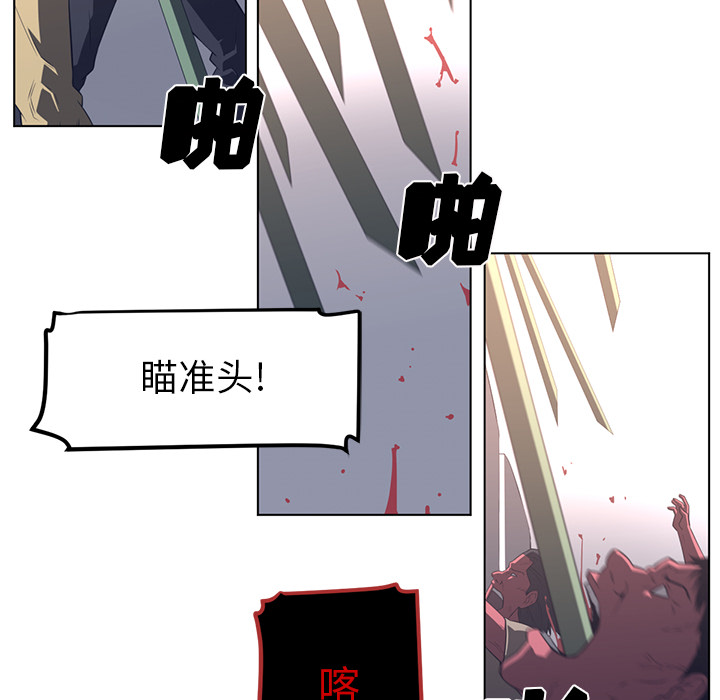 Happening[h漫]韩漫全集-Happening-第 23 章无删减无遮挡章节图片 