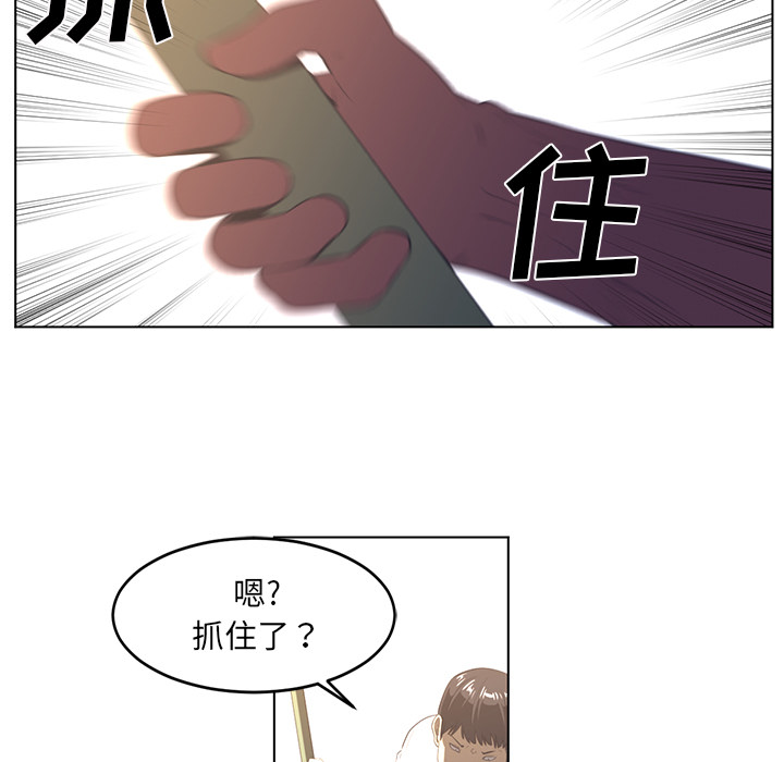 Happening[h漫]韩漫全集-Happening-第 23 章无删减无遮挡章节图片 