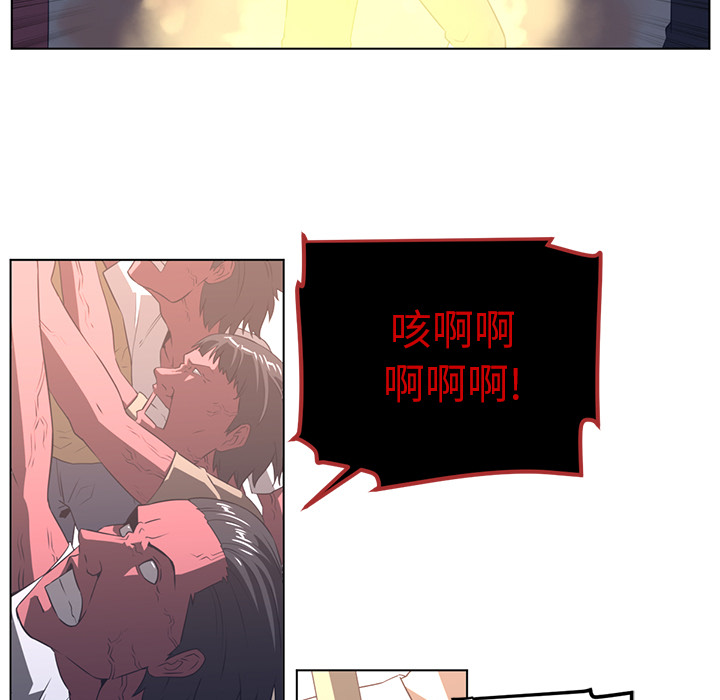 Happening[h漫]韩漫全集-Happening-第 23 章无删减无遮挡章节图片 